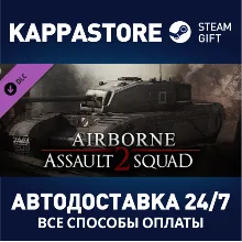 Men of War: Assault Squad 2 - Airborne DLC Steam RU