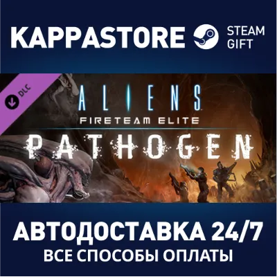 Aliens: Fireteam Elite - Pathogen Expansion - irongamers.ru