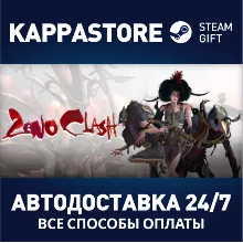 Zeno Clash⚡АВТОДОСТАВКА Steam Россия