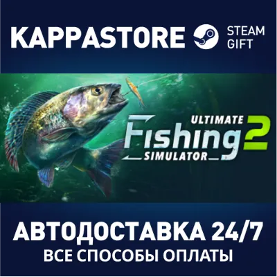 Ultimate Fishing Simulator 2 АВТОДОСТАВКА Steam Россия - irongamers.ru