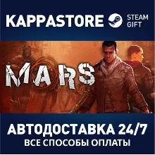 Mars: War Logs АВТОДОСТАВКА Steam Россия