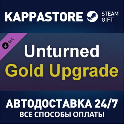 Unturned - Permanent Gold Upgrade DLC Steam RU - irongamers.ru