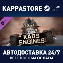 Phoenix Point - Kaos Engines DLC АВТОДОСТАВКА Steam