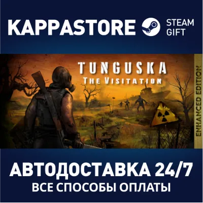 Tunguska: The Visitation - Final Cut (Steam ключ / РФ+Весь Мир) - irongamers.ru