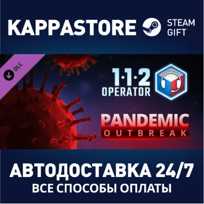 112 Operator - Pandemic Outbreak DLC Steam RU - irongamers.ru