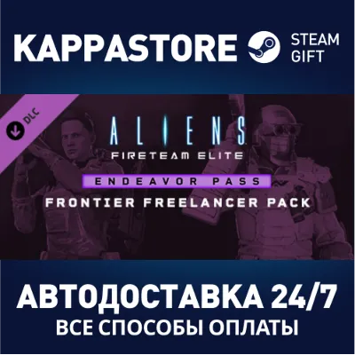 Aliens: Fireteam Elite - Frontier Freelancer Pack - irongamers.ru