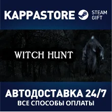 Witch Hunt АВТОДОСТАВКА Steam Россия