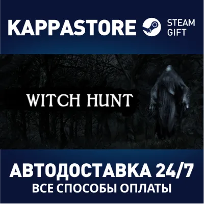 Witch Hunt АВТОДОСТАВКА Steam Россия - irongamers.ru