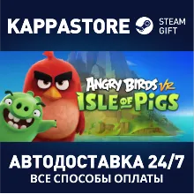 Angry Birds VR: Isle of Pigs АВТОДОСТАВКА Steam Россия