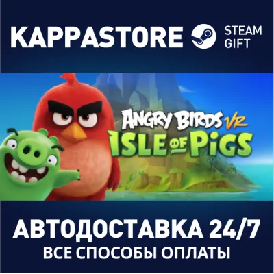 Angry Birds VR: Isle of Pigs VR Meta / Oculus Quest | Услуга активации/Ключ - irongamers.ru