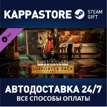 First Class Trouble Supporter Pack DLC Steam RU