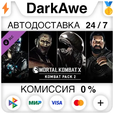 Kombat Pack 2 DLC STEAM•RU АВТОДОСТАВКА 0% - irongamers.ru