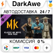 Klassic MK Movie Skin Pack DLC STEAM•RU АВТО 0%