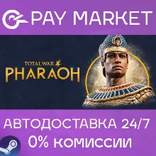 Total War: PHARAOH | АВТОДОСТАВКА [Россия Steam Gift]