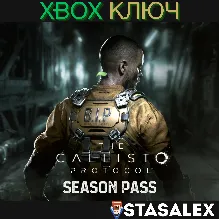 THE CALLISTO PROTOCOL SEASON PASS (DLC) XBOX КЛЮЧ