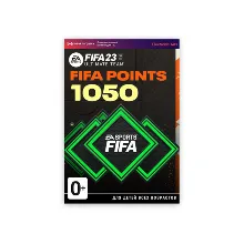 ✅FIFA 23 1050 FUT POINTS GLOBAL🌎 (ORIGIN) [ПК]