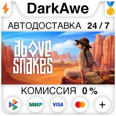 Above Snakes STEAM•RU АВТОДОСТАВКА 0% - irongamers.ru