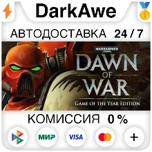 Warhammer 40,000: Dawn of War - Anniversary Edition