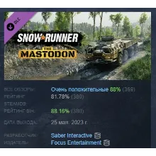 SnowRunner - The Mastodon DLC АВТОДОСТАВКА STEAM РОССИЯ