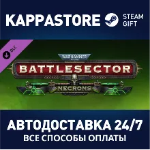 Warhammer 40,000: Battlesector - Necrons Faction Pack