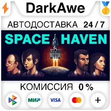 Space Haven +ВЫБОР STEAM•RU АВТОДОСТАВКА 0%