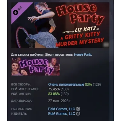 House Party Detective Liz Katz in a Gritty Kitty Murder Mystery Expansion Pack STEAM - irongamers.ru