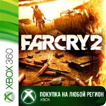 Far Cry 2 XBOX +DLC от 360 На Любой Регион