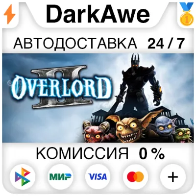 Overlord 2 Steam⭐Ключ Активации РФ+СНГ+МИР АКЦИЯ 0% Карты - irongamers.ru