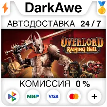 Overlord: Raising Hell STEAM•RU АВТОДОСТАВКА 0%