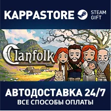 Clanfolk АВТОДОСТАВКА Steam Россия