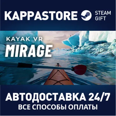 Kayak VR: Mirage АВТОДОСТАВКА Steam Россия - irongamers.ru