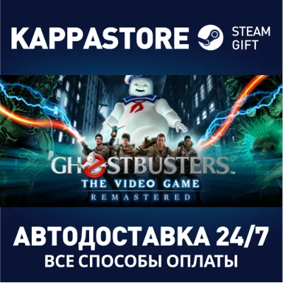 Ghostbusters: The Video Game Remastered Steam RU - irongamers.ru