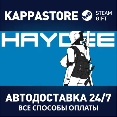 Haydee АВТОДОСТАВКА Steam Россия - irongamers.ru