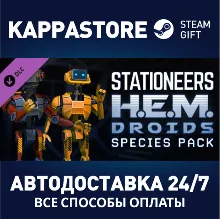 Stationeers: H.E.M Droid Species Pack DLC Steam RU