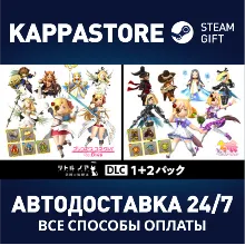 Little Noah: Scion of Paradise : DLC1+2 Pass Steam RU