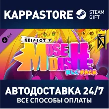 DJMAX RESPECT V - Muse Dash PACK DLC Steam RU