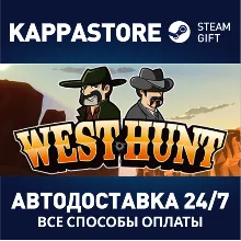 West Hunt АВТОДОСТАВКА Steam Россия
