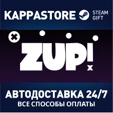 Zup! X⚡АВТОДОСТАВКА Steam Россия