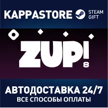 Zup! 8⚡АВТОДОСТАВКА Steam Россия