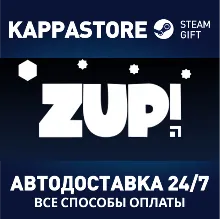 Zup! 7⚡АВТОДОСТАВКА Steam Россия