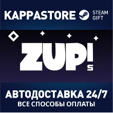 Zup! S АВТОДОСТАВКА Steam Россия