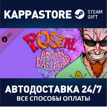 POSTAL: Brain Damaged Art Book DLC АВТОДОСТАВКА Steam