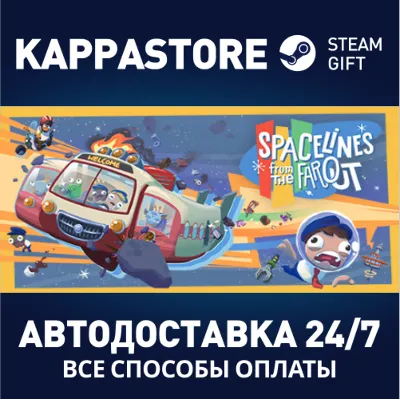 Spacelines from the Far Out АВТОДОСТАВКА Steam Россия - irongamers.ru