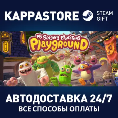 My Singing Monsters Playground АВТОДОСТАВКА Steam - irongamers.ru
