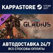 Warhammer 40,000: Gladius - Chaos Space Marines