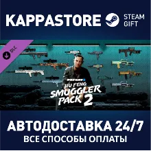 PAYDAY 2: Jiu Feng Smuggler Pack 2 DLC Steam RU