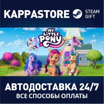 MY LITTLE PONY: A Maretime Bay Adventure Steam RU - irongamers.ru