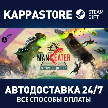 Maneater: Truth Quest DLC АВТОДОСТАВКА Steam Россия