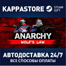 Anarchy: Wolf's law АВТОДОСТАВКА Steam Россия
