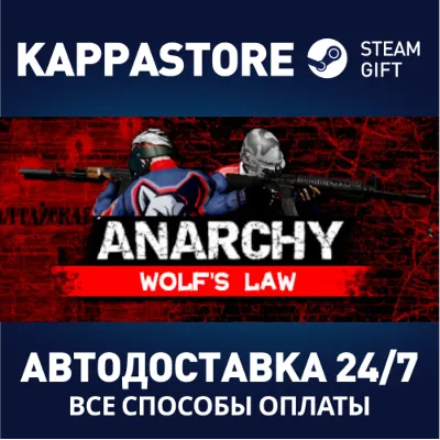 Anarchy: Wolf's law АВТОДОСТАВКА Steam Россия - irongamers.ru